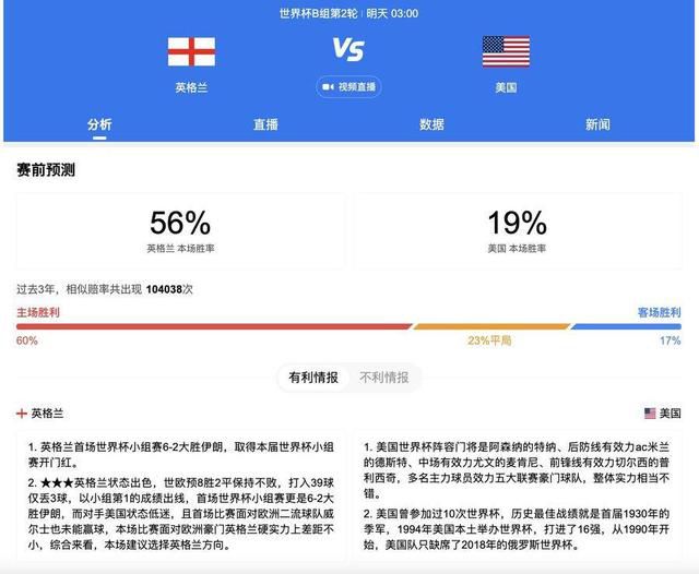 我们选择了状态最好的球员，尤其是在中场，桑谢斯、佩莱格里尼、奥亚尔都不在最佳状态，我们选择了那些有信心、有头脑、有勇气的球员踢这场硬仗。